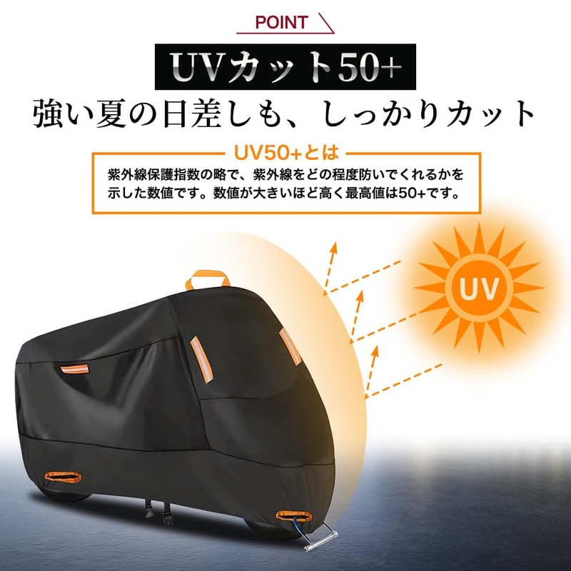 Laff tigo. バイクカバー 厚手 原付 300D 125cc 250cc 日焼け防止 飛ばない