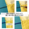 No BoRDER PT-0421EBK PERiTOSS Scroll Chopsticks Bag [Made in Japan]