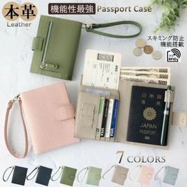 [CHAMESH] パスポートケース スキミング防止 本革 ストラップ ペンホルダー付き パスポートカバー (くすみブルー)