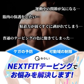 [Supervised by Active Chiropractor] Taping, Kinesio, 2.0 inches (50 mm) x 16.4 ft (50 mm) x 5 M, 2 Rolls, Protection, Sweat-Resistant, Stretchy, [Attractive Type] Sports, Exercise, Running, Tennis