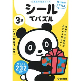 3歳シールでパズル いろ・かたち・かず