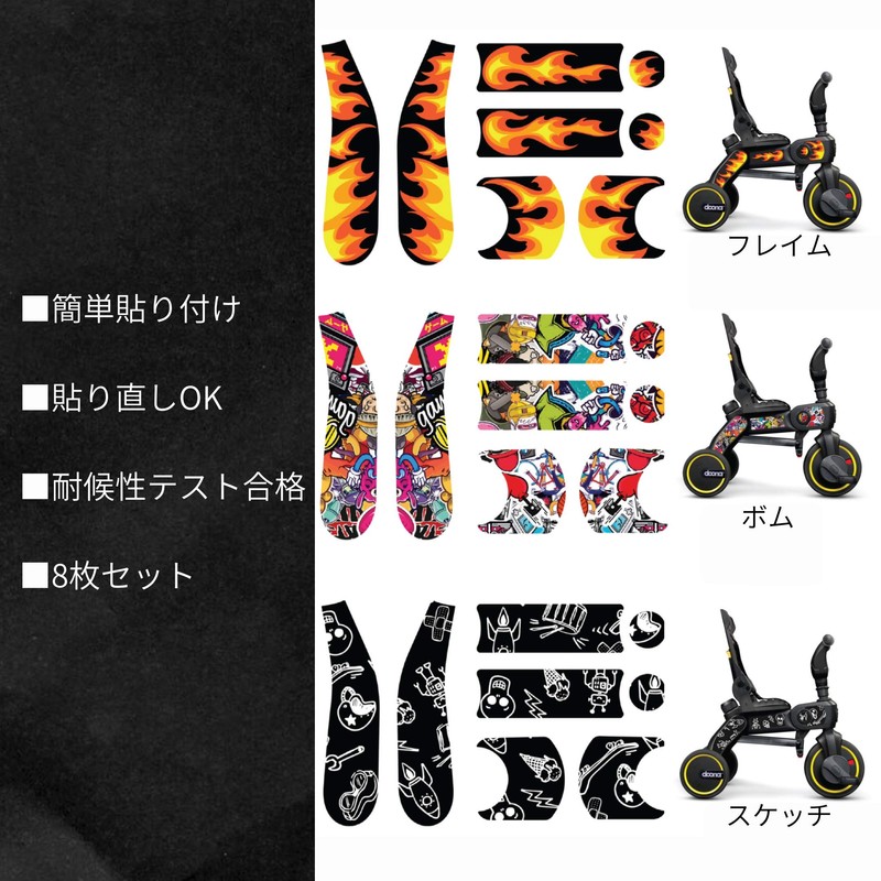 doona 758126 Custom Sticker Flame Folding Tricycle for Liki Trike