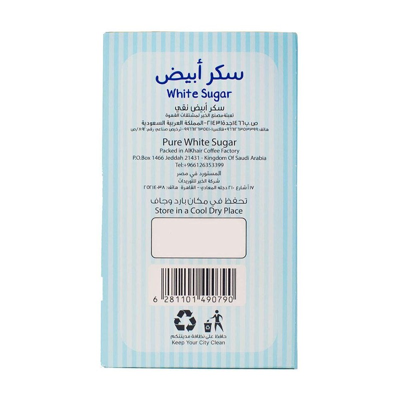 Alkhair Pure White Sugar Cane, Raw Sugar Packets, NON-GMO, 100