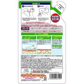 [Bulk Purchase] Daniclin Unscented, Refill, 66.6 fl oz (230 ml) x 2