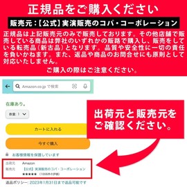 G-Zero insole (L), Black, Orange