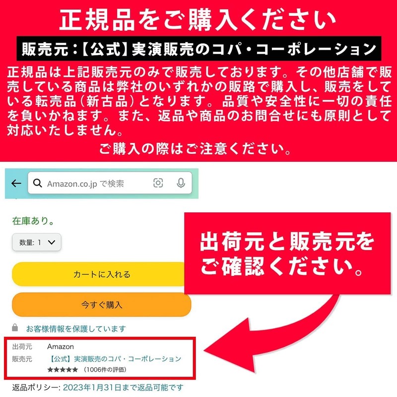 G-Zero insole (L), Black, Orange