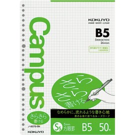 Kokuyo Campus Loose Leaf Paper for Binders, Sarasara Smooth Writing Paper, B5, A 5mm Graph, 26 Holes, 50 Sheets, pH Neutral, Bleed Resistant, 75gsm, Japan Import (NO-807S-5)