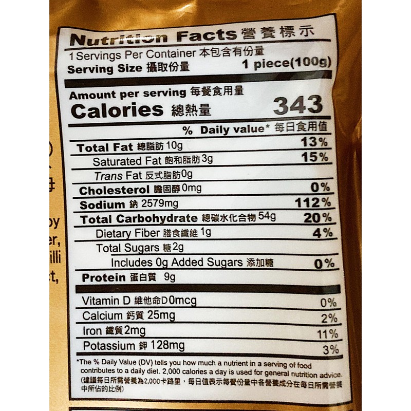 Noodle,Lukang Thin Noodles, Ginger & Sesame Oil Flavor, 3.53 Oz,