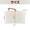 IMPACT Online Picture Horse Plain Shrine Prayer with Strap Decoration