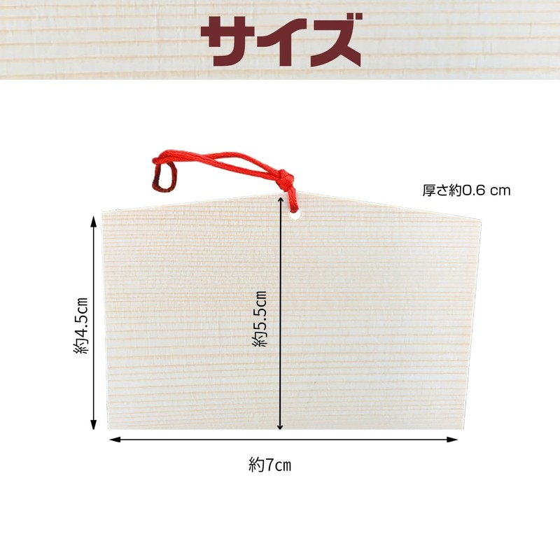 IMPACT Online Picture Horse Plain Shrine Prayer with Strap Decoration