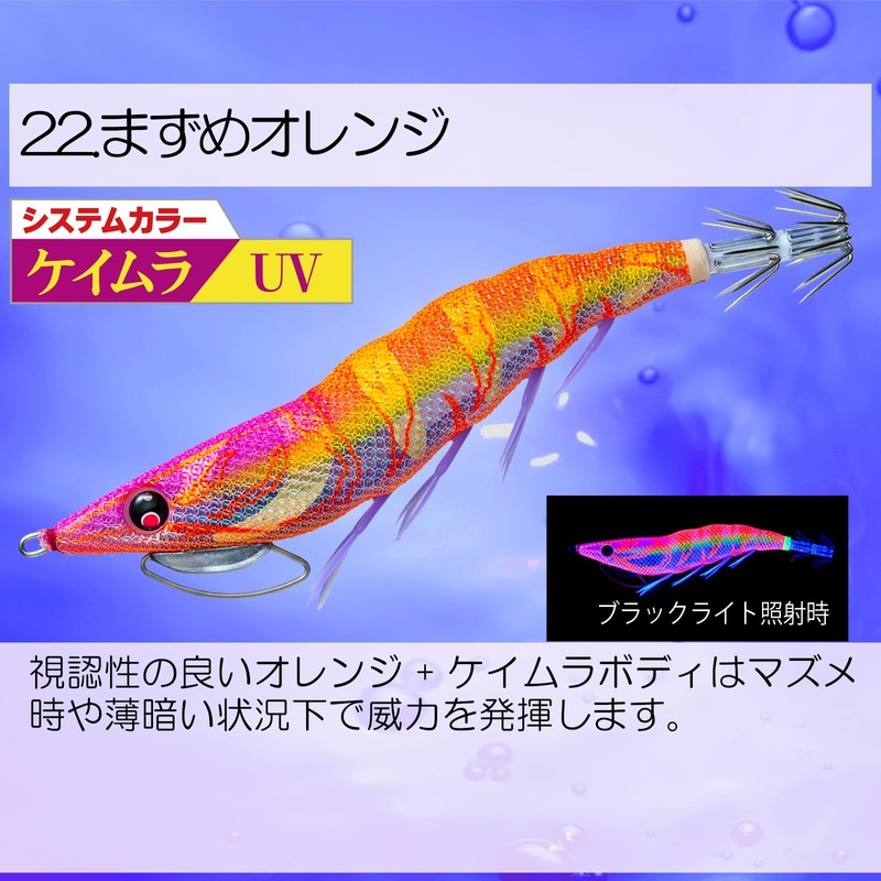 DUEL Easy Q Cast Plus No. 3.5 0.7 oz (19.5