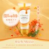 &honey Rich Moist Whip Body Cream (Super Moist) 6.3 oz