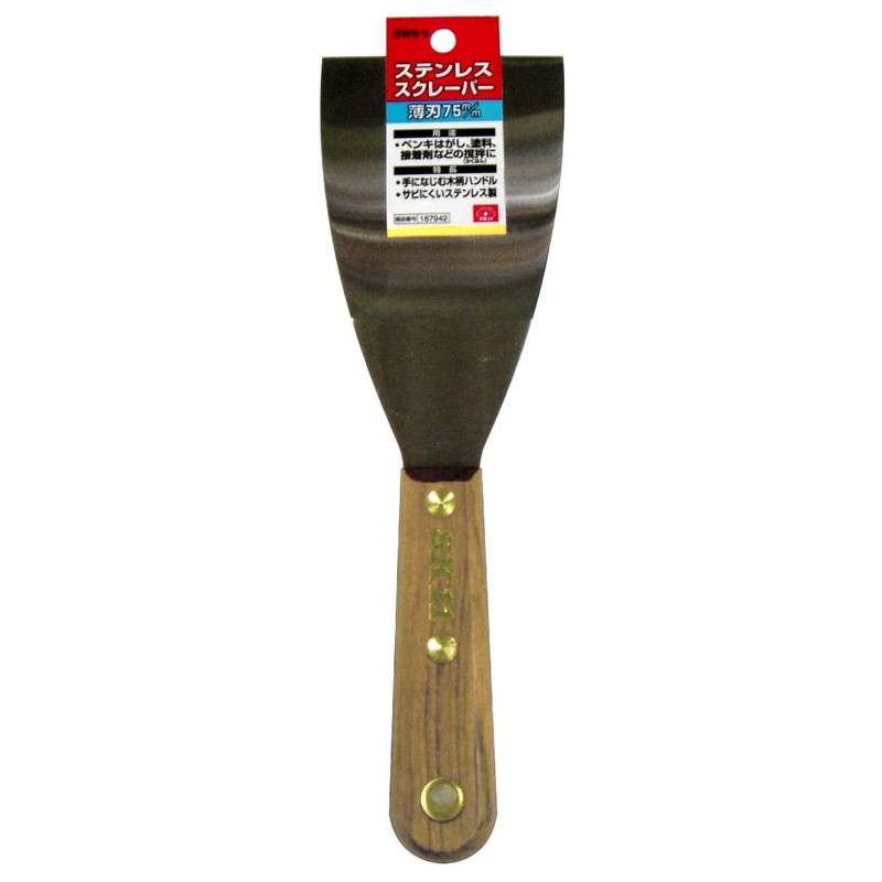 SK11 SWS-3 Stainless Steel Scraper Thin Blade 75