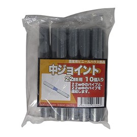 Sun Garden House Materials in Joint for φ 22 mm Pack of 10 