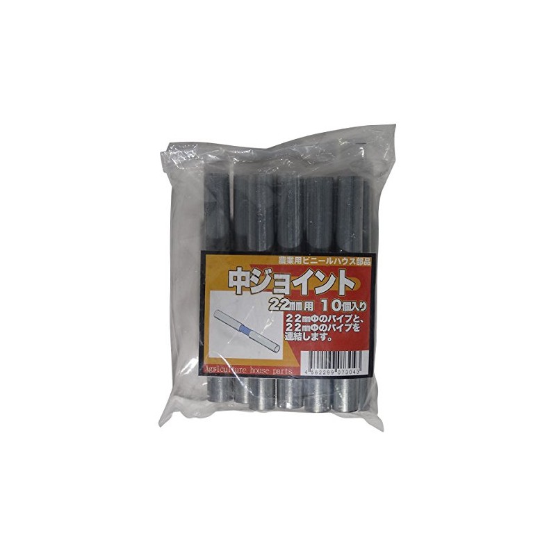 Sun Garden House Materials in Joint for φ 22 mm Pack