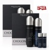 Chogongjin Homme Basic 2-piece Special Set Sap 150ml + Emulsion