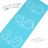 Shirotan Yoga Mat with Carrying Band, Mother Garden, Yoga Mat,