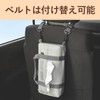 Seiwa OD39 Outdoor Products Interior Goods Tissue Cover, Hanging Type,