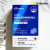 (Ronniwell) Gut Care 10 Billion Probiotics 60 Capsules (2 months