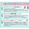 チェスネイル esNAILコラボ 6種セット