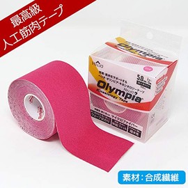 herio Olympia kinesiorozi-te-pu 5 cm Wide 5 m Roll