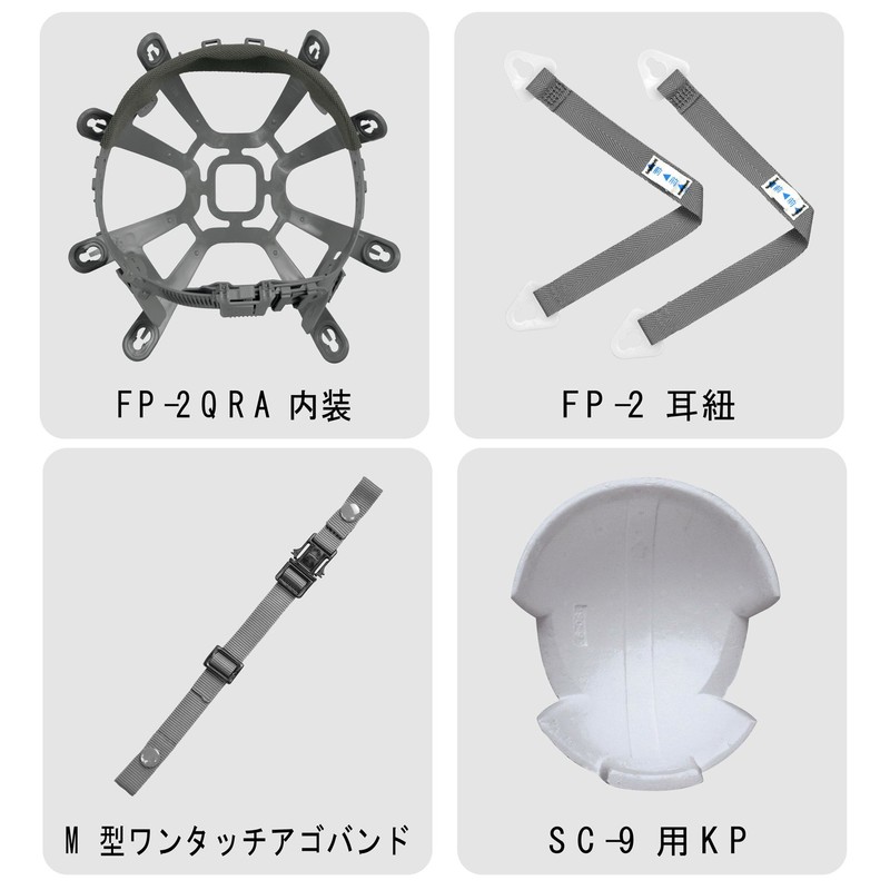 ミドリ安全 ヘルメット 野球帽型 一般作業用 熱場作業用 SC9F RA KP付 ホワイト