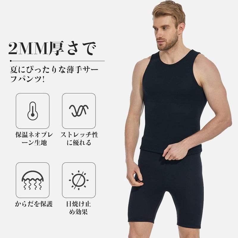 MORGEN SKY Wetsuit, 0.1 inch (3 mm), 0.08 inch (2