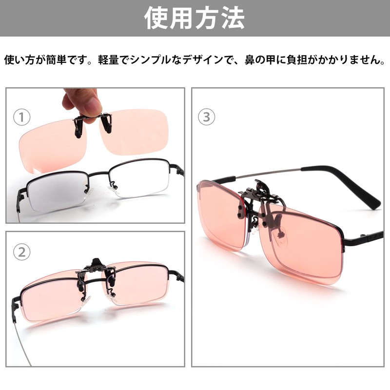 VANANA Blue Light Blocking Clip-on Glasses - Frameless for PC