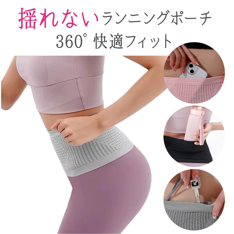 Running Pouch, Non-Shaking, Lightweight, Running Belt, Waist Bag, Walking, Smartphone,