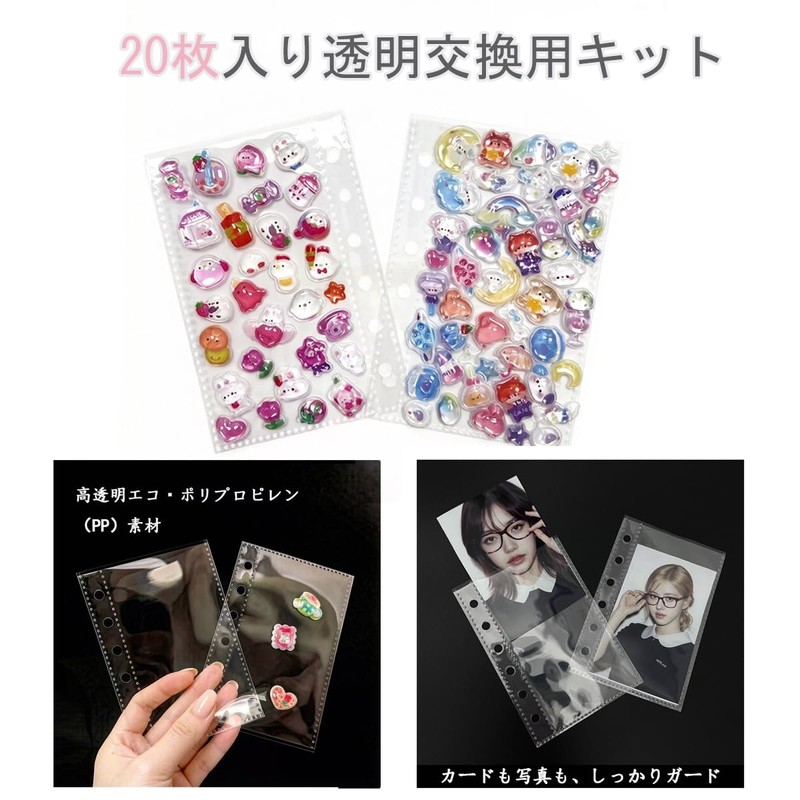 A7 Seal Notebook, Transparent, 20 Refills + 2 Underlayment +