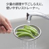 Yoshikawa 2609376 Stainless Steel Hand Strainer, 5.1 inches (13 cm),