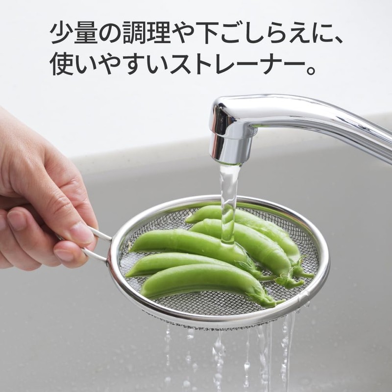 Yoshikawa 2609376 Stainless Steel Hand Strainer, 5.1 inches (13 cm),
