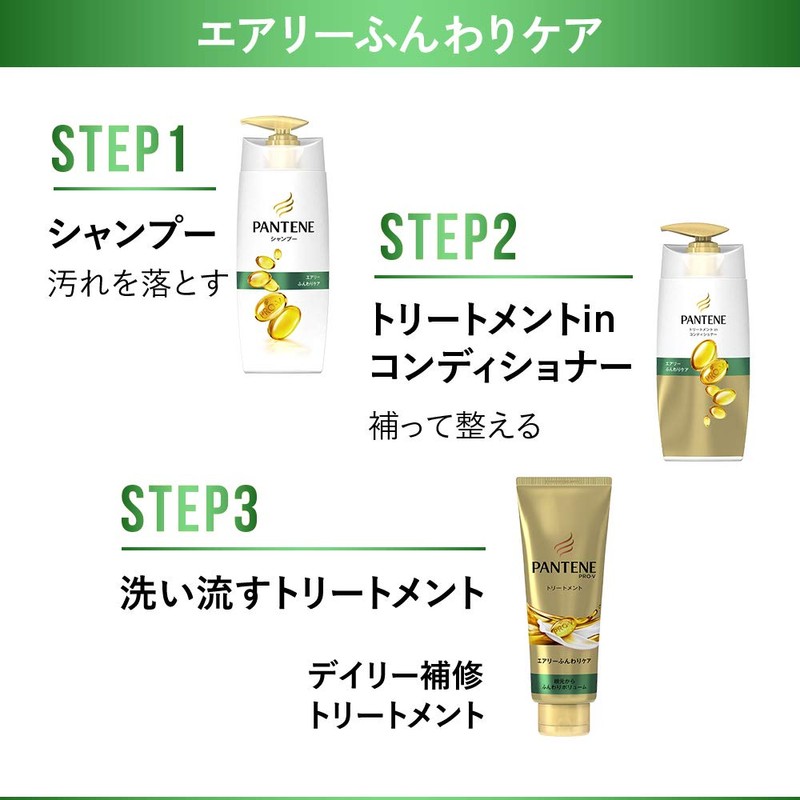Pantene Conditioner Airy Fluffy Care Treatment Conditioner Refill, Extra Large,