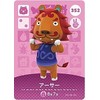 Animal Crossing Amiibo Card Vol. 4 [352] Arthur