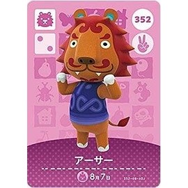Animal Crossing Amiibo Card Vol. 4 [352] Arthur