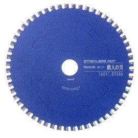 Eyewood 99473 Iron Blade Stainless Steel Cut Φ160