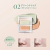 Visee Color Duo Trick Concealer 02 Green Trick (Natural Beige)