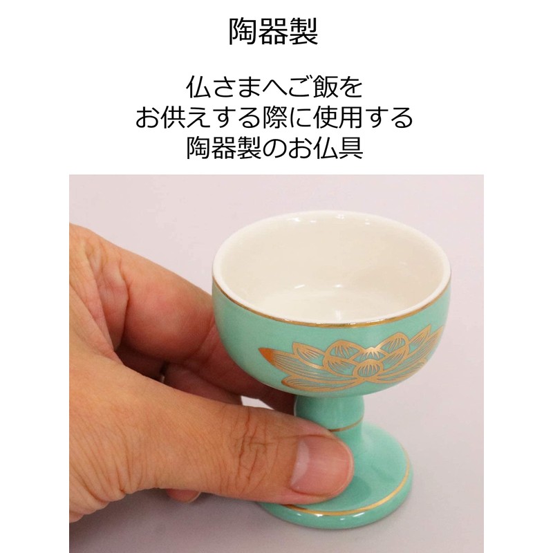 Maruesu Buddhist Tools 10T085 Marues Buddhist Utensils, Blue Porcelain Gold