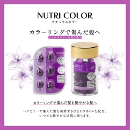 (Genuine Product) ELIPS Bottle + 1 Sheet Hair Oil Set (Purple/Mixed Berry & Floral Scent)