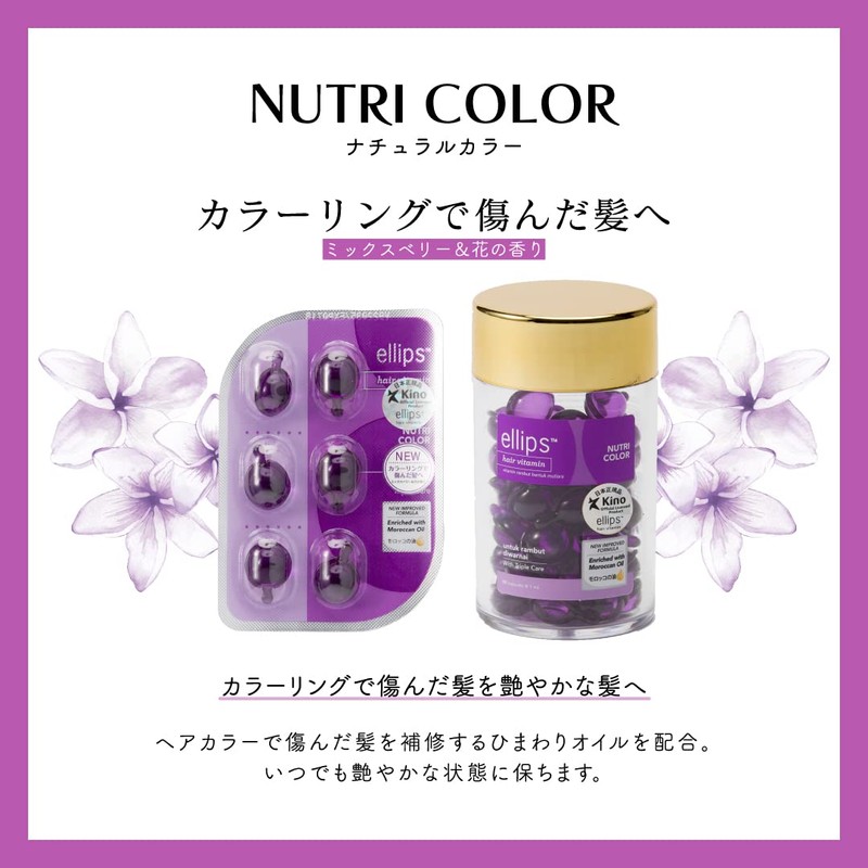 (Genuine Product) ELIPS Bottle + 1 Sheet Hair Oil Set