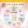 ママエールDHA＆ビタミン＆ミネラル 葉酸 高配合 480μg 妊婦 妊娠 産後 サプリメント DHA 8種類のビタミン