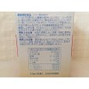 ノーリツアミノ酸（３０袋入）２箱セット