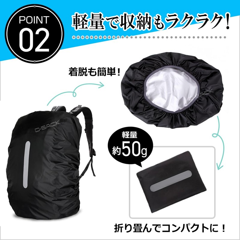 D-Sac Backpack Cover, Waterproof, Rain Cover, Rain Protection, Heavy Duty,