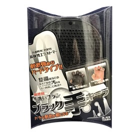 Vipro's TAC802 Black Hand Keira (Hardness 60°C) Hand Wash Brush Hard Type