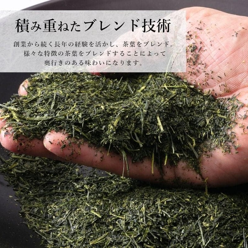 Kirishima tea grown in Kagoshima, grown in Kagoshima, Chiran tea,