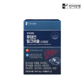 gunpowder [Hanmi Corporation] Lutein Milk Thistle 900mgx30 capsules (1 month supply)