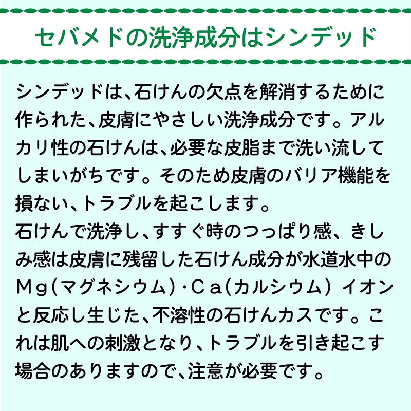 ロート製薬 ベビーセバメド ウォッシングバー 赤ちゃん用石鹸 100g