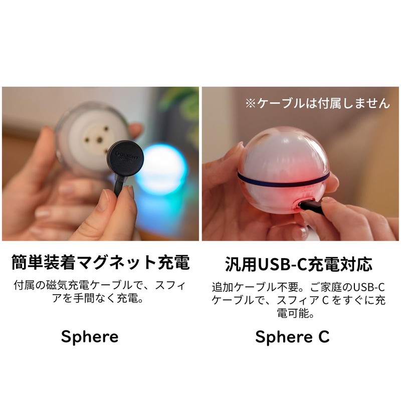 OLIGHT Sphere C, Bedside App-Connected Reading Night Light, Ultra Compact