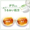 Dove Face Care, Refreshing Pore Care, Cleansing Balm, Main Unit,