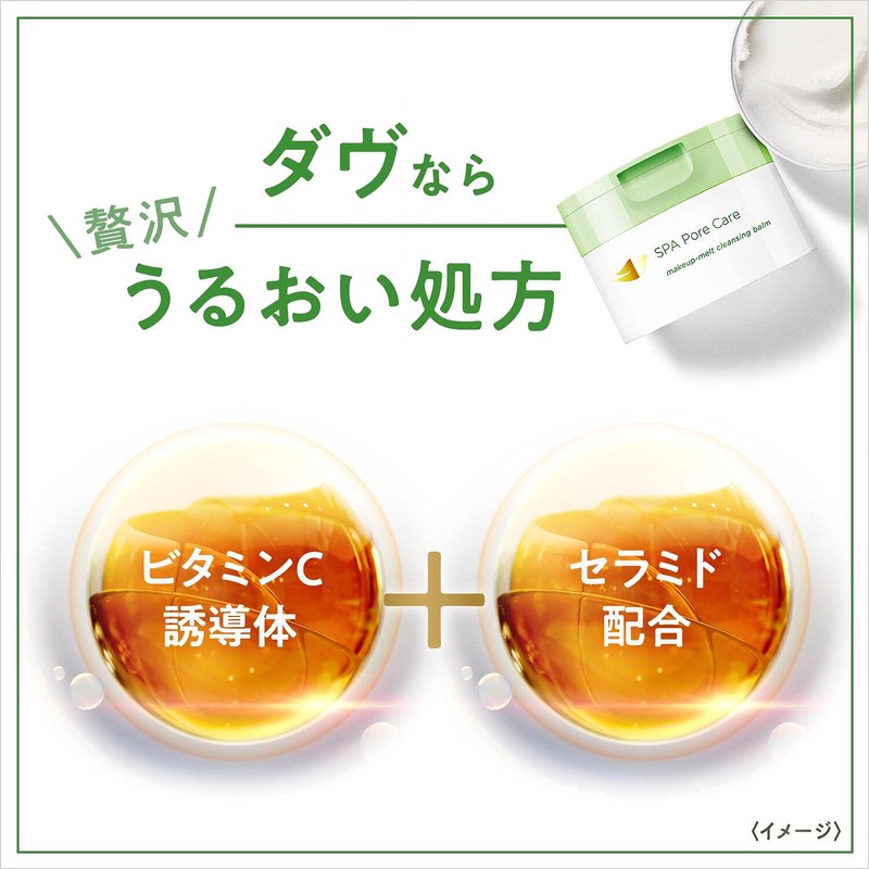 Dove Face Care, Refreshing Pore Care, Cleansing Balm, Main Unit,